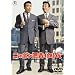 �j�b�|�����ӔC���� [DVD]