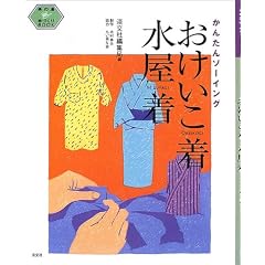�����������E�������\���񂽂�\�[�C���O (���̓���Â���BOOK)