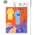 �����������E�������\���񂽂�\�[�C���O (���̓���Â���BOOK)