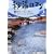 �铒���}��(2)-��i�̘I�V���C (�A�T�qDVD�u�b�N)
