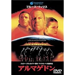 �A���}�Q�h�� [DVD]