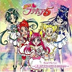 Yes!�v���L���A5 �{�[�J���A���o��1~�t����LOVE&DREAM~
