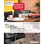 Office Standard Edition 2003 �A�b�v�O���[�h
