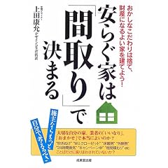 ���炮�Ƃ́u�Ԏ��v�Ō��܂�\�������Ȃ������͎̂āA���Y�ɂȂ�悢�Ƃ����Ă悤!
