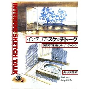 �C���e���A�E�X�P�b�`�g�[�N�\�Z��Ԃ̑��`���v���[���e�[�V����  