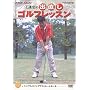 NHK ��I�X �]�A���̏o�����S���t���b�X�� Vol.1 [DVD]
