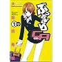 �Ԃ�������CA 1 (KADOKAWA CHARGE COMICS)
