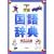 ������̊w�K���ꎫ�T