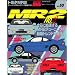�g���^MR2 (No.2) (�n�C�p�[���u 50 �Ԏ�ʃ`���[�j���O&�h���X�A�b�v�O��K�C�h) (�n�C�p�[���u�\�Ԏ�ʃ`���[�j���O&�h���X�A�b�v�O��K�C�h�V���[�Y)