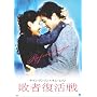 �s�ҕ����� [DVD]