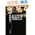 �W�F�V�J���삯���������N�Ԃɂ��� (�p�앶��)