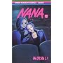 Nana (12) (��ڂ�}�X�R�b�g�R�~�b�N�X�\�N�b�L�[)