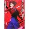 ��̋��E/TYPE-MOON