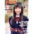 �s���A�s���A Vol.55 (DVD�t��) (�^�c�~���b�N)