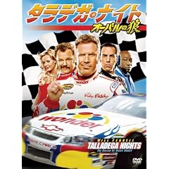 �^���f�K�E�i�C�g �I�[�o���̘T [DVD]