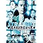 �X�g���[�g�j���[�X Vol.4 [DVD]