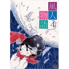 ���l���� Vol.4 [DVD]