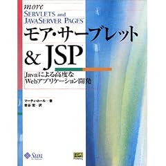 ���A�E�T�[�u���b�g&JSP�\Java�ɂ�鍂�x��Web�A�v���P�[�V�����J��