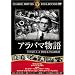 �A���o�}���� [DVD] FRT-155