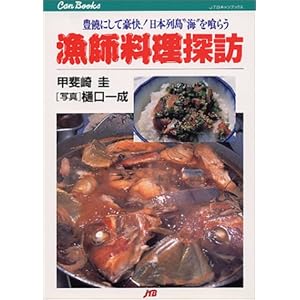 ���t�����T�K JTB�L�����u�b�N�X  