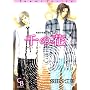 ��̉ԁ\�^�钆���삯�ʂ��� 2 (Charade books)