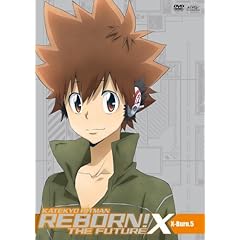 【クリックで詳細表示】家庭教師ヒットマンREBORN！ 未来編[X]【X-Burn.5】 [DVD]