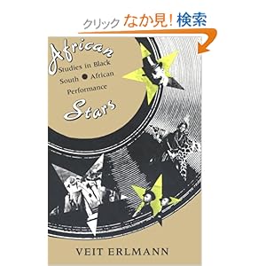 【クリックでお店のこの商品のページへ】African Stars: Studies in Black South African Performance (Chicago Studies in Ethnomusicology Series): Veit Erlmann: 洋書