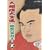 �告�o��S�W~���a�̖��͎m~ �� [DVD]