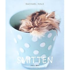 Smitten �q�˂��ɖ���!�\�n�b�s�[�ɂȂ邽�߂̎q�˂��K�C�h