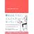 Happy&Beauty diet note