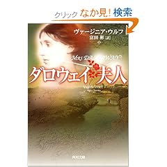 �_���E�F�C�v�l (�p�앶��)