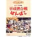 �����K����ۂ�ۂ� [DVD]