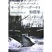 �T�[�f�O�E�w�_�[���g�Z�яW
