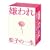 ����ꏼ�q�̈ꐶ �s�u�h���}�� DVD-BOX