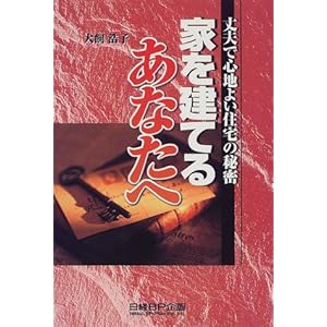 �Ƃ����Ă邠�Ȃ��ց\��v�ŐS�n�悢�Z��̔閧  