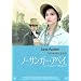 �W�F�C���E�I�[�X�e�B���E�R���N�V���� �m�[�T���K�[�E�A�x�C [DVD]