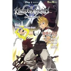 GAME NOVELS キングダム ハーツII　Vol.1　Roxas-Sevendays (単行本)