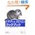 DNS & BIND�N�b�N�u�b�N�\�l�[���T�[�o�Ǘ��҂̂��߂̃��V�s�W