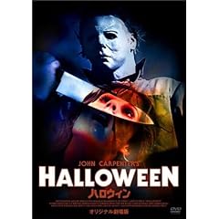 �n���E�B�� �I���W�i��������J�� [DVD]