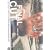 �t�@�C�i���E�J�b�g [DVD]