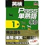 �p��Pass�P�n��1�� �����V��[CD]