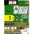 �p��Pass�P�n��1�� �����V��[CD]