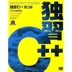 �ƏKC++