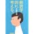 �o�ϊw�I�ɍl����B