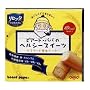 ビアード・パパのヘルーシースイーツ(カスタード風味クッキー) 40g(10g×2本×2袋) (10入り)