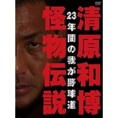 �����a���E�����`��(�ʏ��) [DVD]