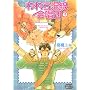 ���獬�������c 3 (�o�t���� �� 34-3 ����V���[�Y)