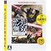 �K���_�����o PLAYSTATION 3 the Best