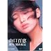 �R���S�b ����/�R�I�M [DVD]
