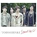 Stand by U(DVD�t)(�W���P�b�gA)